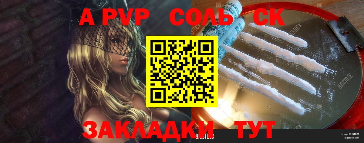 Alfa_PVP СК КРИС Норильск