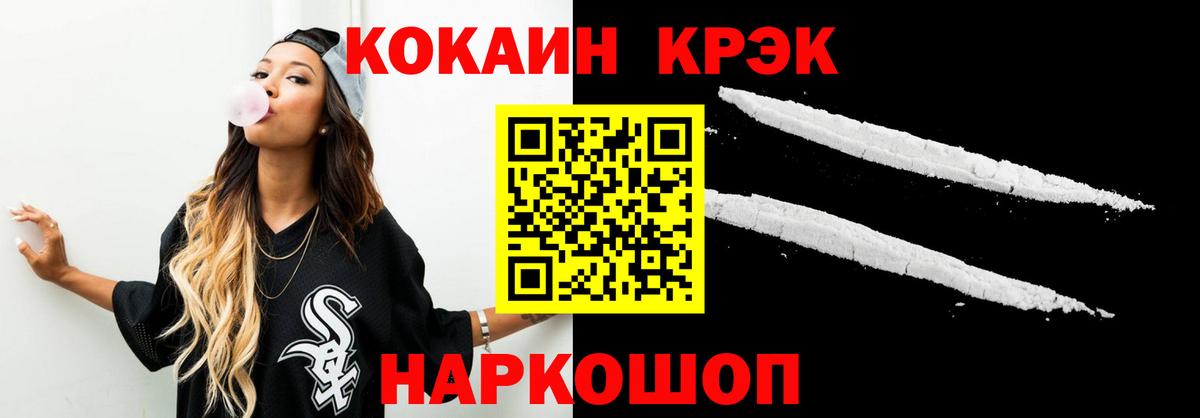 КОКАИН Боливия Норильск