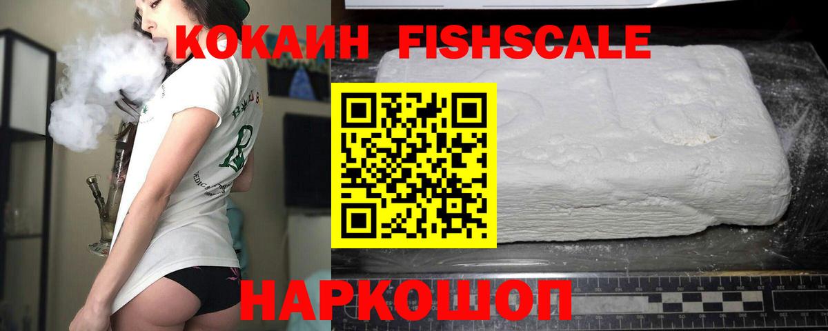 Cocaine Колумбийский  Кокаин  Вход с VPN  Норильск  COCAIN VHQ 