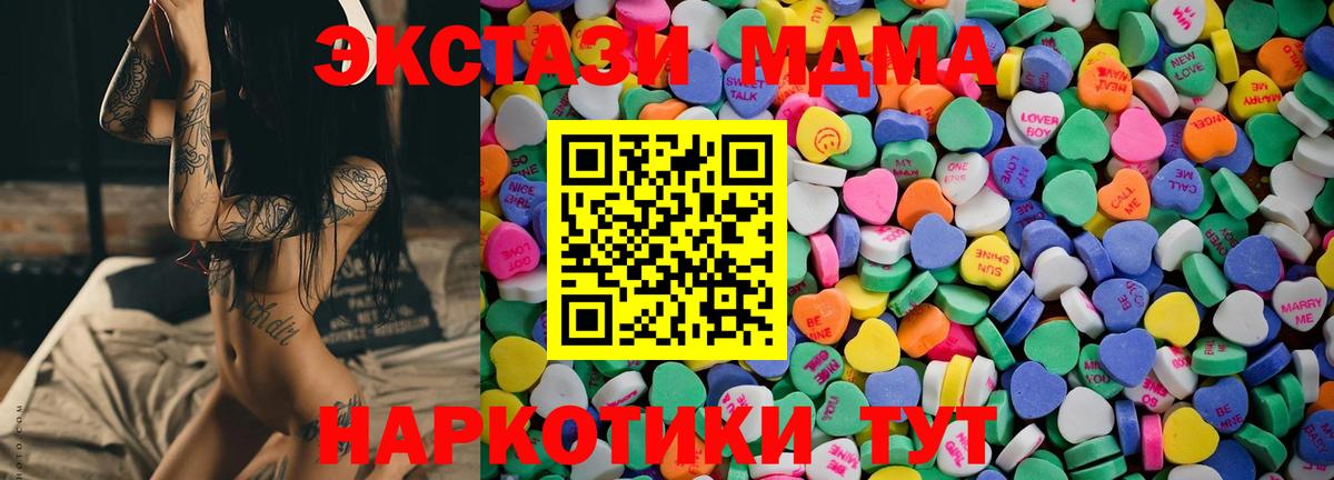 Ecstasy Punisher Норильск