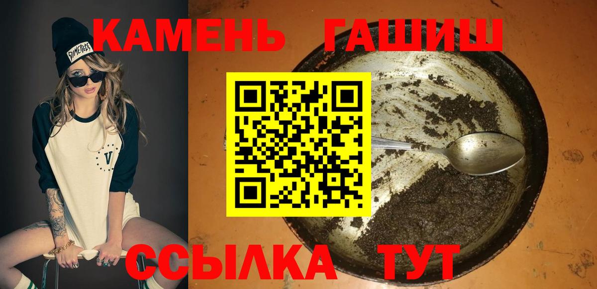 Кокаин  Вход с VPN  ЭКСТАЗИ  Гашиш  Норильск  Меф МЯУ МЯУ   Каннабис 