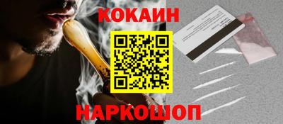 каннабис Будённовск