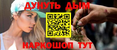 каннабис Будённовск