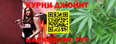 каннабис Будённовск