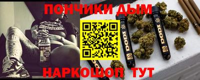 каннабис Будённовск