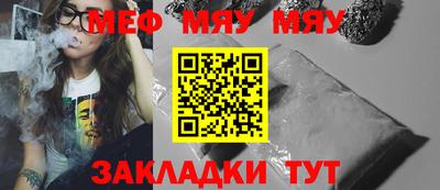 метамфетамин Братск