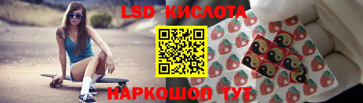 Норильск  Лсд 25 экстази кислота  ЛСД экстази ecstasy  Вход с VPN 
