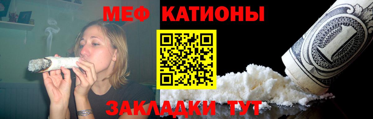 Норильск  Мефедрон VHQ  Вход с VPN 