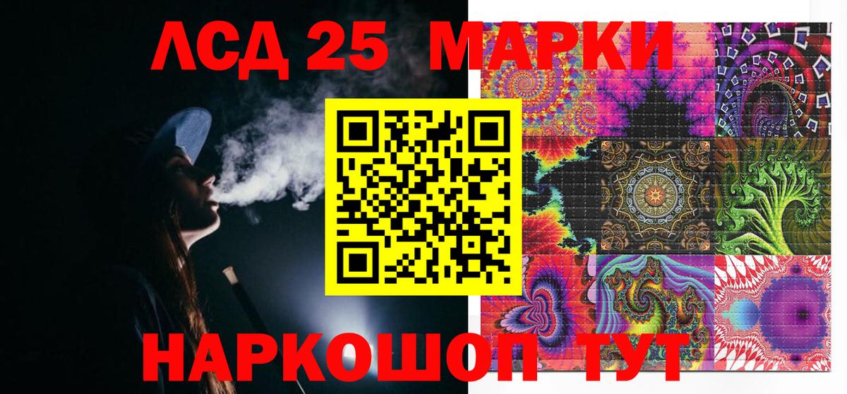Марки N-bome 1,8мг Норильск