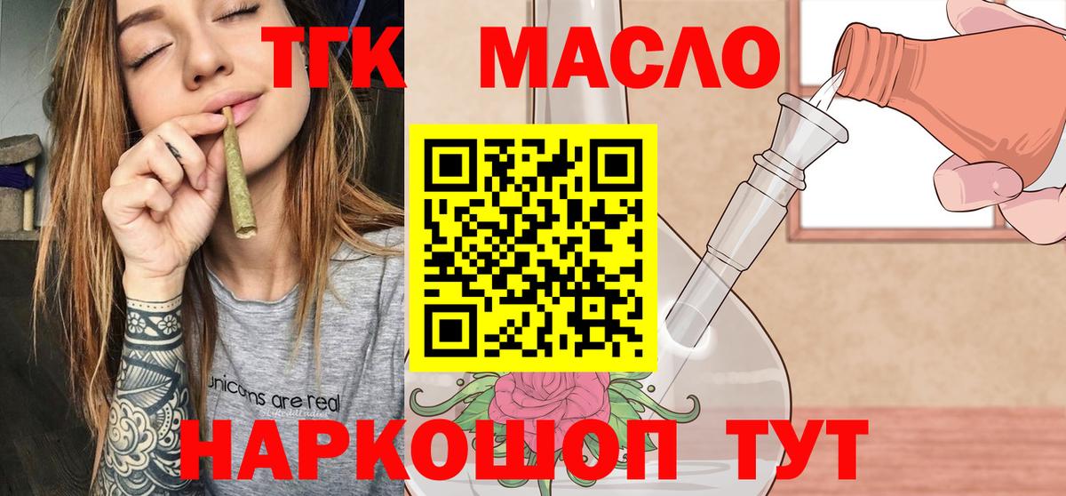 Каннабис Норильск