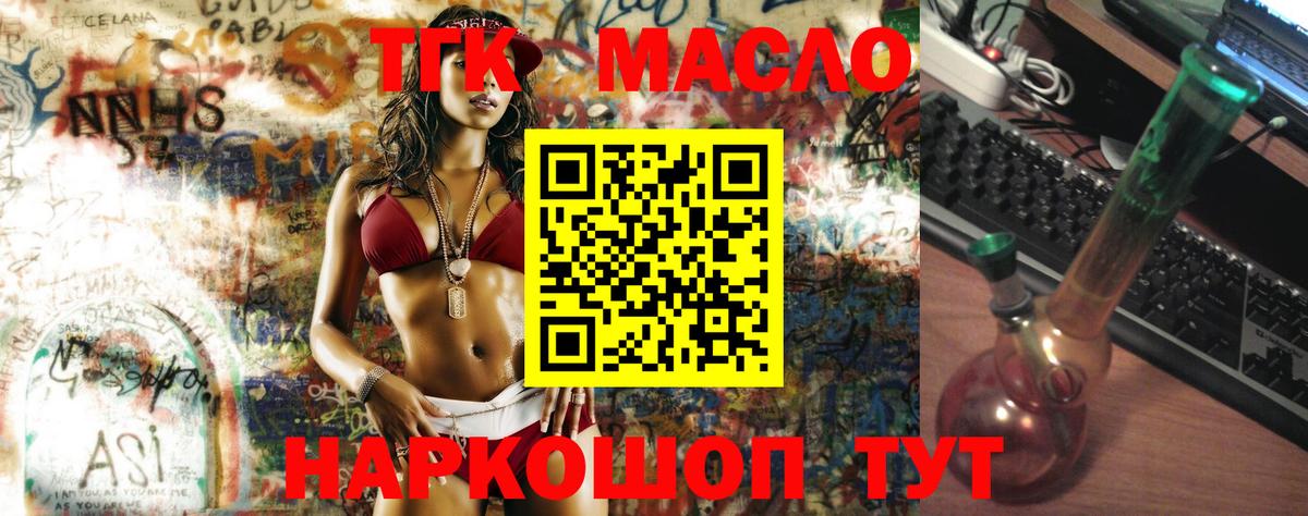 ТГК концентрат Норильск